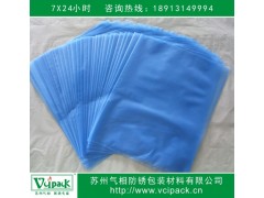 苏州气相 防锈静电膜  防锈抗静膜  防静电防锈膜图1