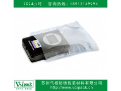 专业生产 防锈静电袋 防锈抗电袋 防静电防锈袋图1