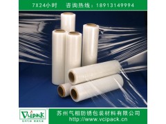 直销  防锈拉伸膜 VCI防锈拉伸膜 气相防锈拉伸膜图1