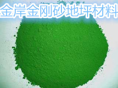 邯郸金刚砂 邯郸耐磨地坪金刚砂 邯郸金刚砂生产厂家图1