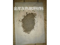 衡水金刚砂 衡水地坪金刚砂骨料 衡水耐磨地坪砂图1