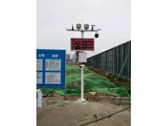 广东肇庆建筑工地扬尘噪声在线监测系统本地设备厂家包安装包联网图1
