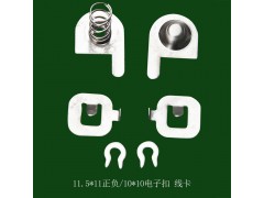 浙江五金冲压件厂家生产批发各种5号 7号 电池弹片图1