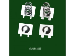 现货AAA电池片 电池接触片 弹片 五金配件 五金冲压件图1