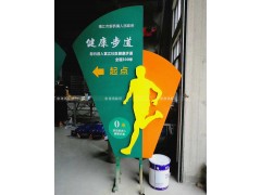 公园健康步道专业设计定制图1