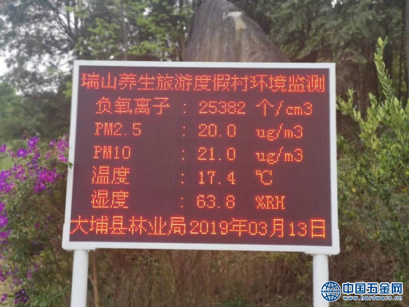 微信图片_20190314133921