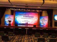 南京专业舞台音箱公司南京灯光设备租赁南京商业舞台租赁图1