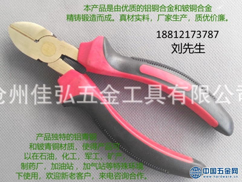 9622344640_728526379