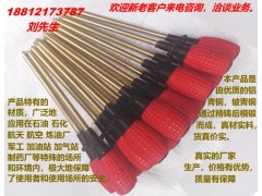 螺丝刀 厂家生产 直销铜合金 十字一字改锥 防爆起子工具图1