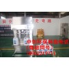 销售安装液体玻璃水灌装机厂家·液体灌装机设备