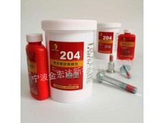 江阴金宏达204预涂螺纹锁固剂图1