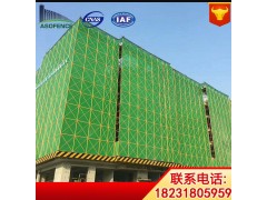 冲孔爬架网  十字孔铁网 防锈铁板 爬架网片 喷塑冲孔板图1