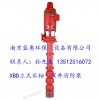 专业提供南京蓝奥XBD立式多级长轴深井消防泵，3C消防认证