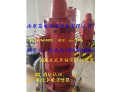 长期供应XBD长轴消防泵XBD6.1/5，XBD6.4/20图1
