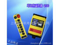 工业遥控器台湾邱比特行车遥控器Q100图1