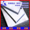 4032排，3004耐高温铝排45*90mm/7A05镀锡排