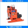 ZLJ-250矿用探水钻机 立轴式坑道钻机 全液压坑道钻机