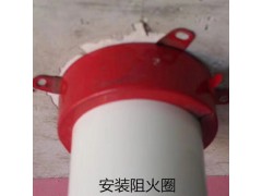 河北75/100/150型号阻火圈红色喷漆图1