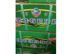 河北柔性有机防火堵料防火泥生产厂家现货供应图1