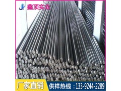 SUJ2轴承钢小圆棒,硬料发黑钢棒,直径2.3进口轴承钢棒图1