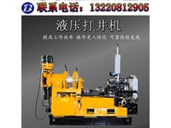 履带式钻机 博远XY-100小型打井机 液压动力取芯机图1