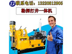 厂家直销 全液压伸缩式钻 百米家用液压打井机 地质勘探取样机图1