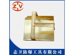 志卫防爆工具 防爆簸箕图1