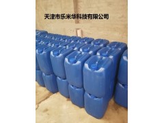 铝材中性清洗剂图1