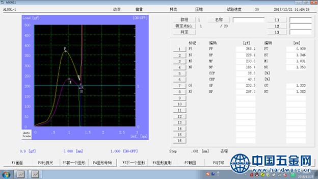 20181212091645_169631104