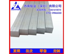 2011铝排1.9mm/7050规格铝排，5083耐磨损铝排图1