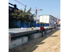 称重地磅汽车衡 鲁南衡器电子衡器厂图1