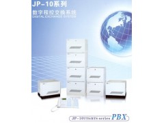 西安通利程控电话交换机，西安通利数字电话交换机图1