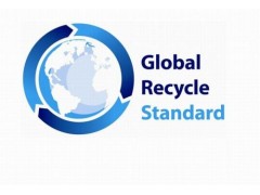 GRSZ新标准，GRS的基本要求图1