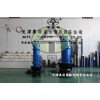 QZB潜水轴流泵工矿船_低扬程大流量_效率高_建电机防洪