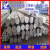 5083铝棒/2A12高品质合金铝棒，4032大直径铝棒切割