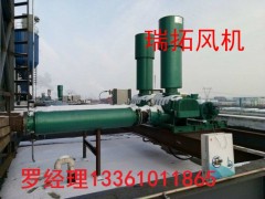 污水处理风机选型样册免费提供图1