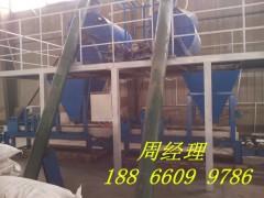 一体化设备多功能生产线图1