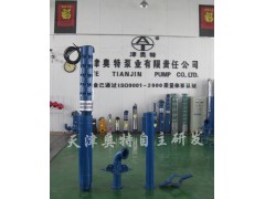 QJ系列井用潜水泵参数_高流量大扬程_选型表格_水泵选择表图1