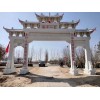 嘉祥汉鼎石业 厂家批发零售 石雕单门 三门 五门牌坊