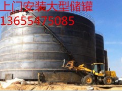 大型储油罐,油罐制作价格,油罐安装厂家图1