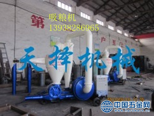 吸粮机大05_conew1_副本