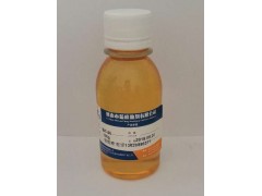 BIT-20农药防腐杀菌剂图1