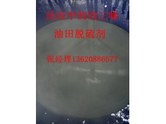 羟乙基六氢均三嗪植物油脱硫剂图1