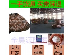 供应上海铜覆钢圆钢防雷接地圆线真实生产厂家一手货源图1