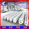 4032铝棒，7075易切削铝棒-3003耐冲击铝棒15mm