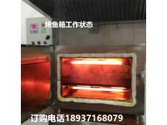 供应烤鱼箱商用 烤鱼专用炉重庆万州区价格图1