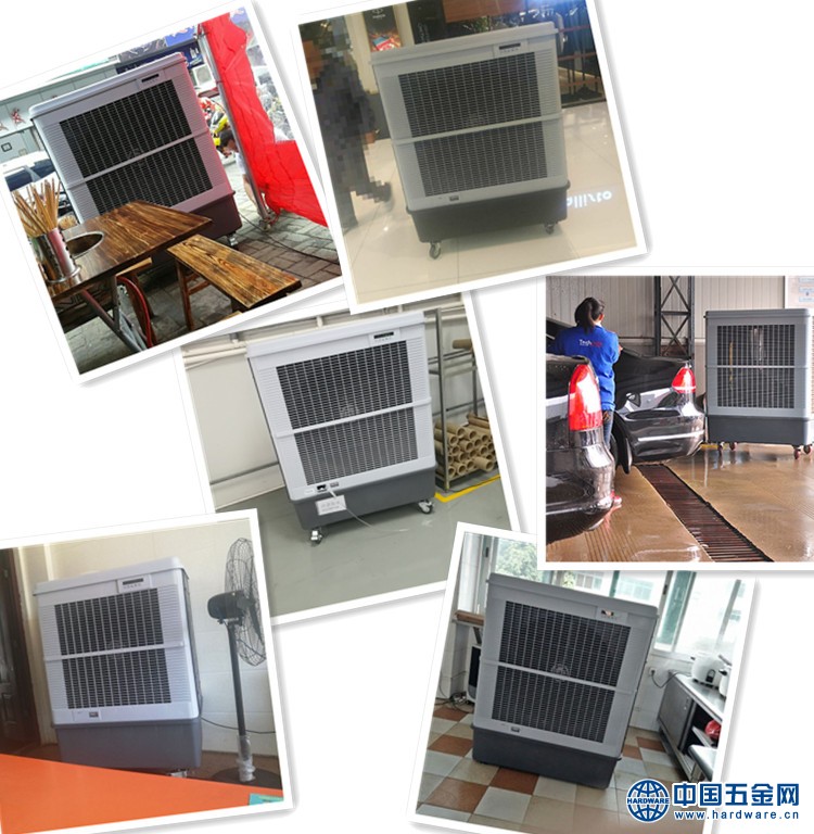 14冷风机 移动冷风机 雷豹冷风机