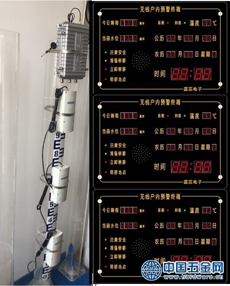 三级触点简易水位站