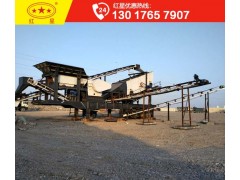 500吨/时大型车载碎石机械价钱多少？图1