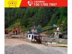 破碎玄武岩用什么设备好图1